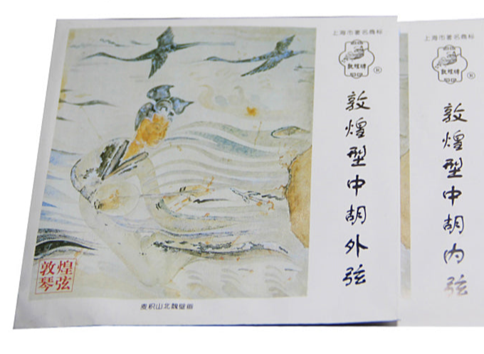 Zhonghu Steel String Set by Dunhuang