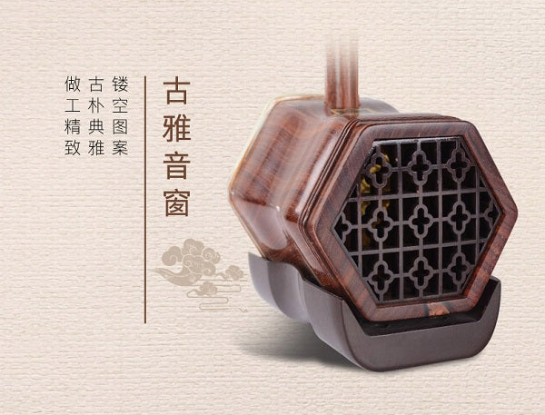 Dunhuang Intermediate Padauk Erhu