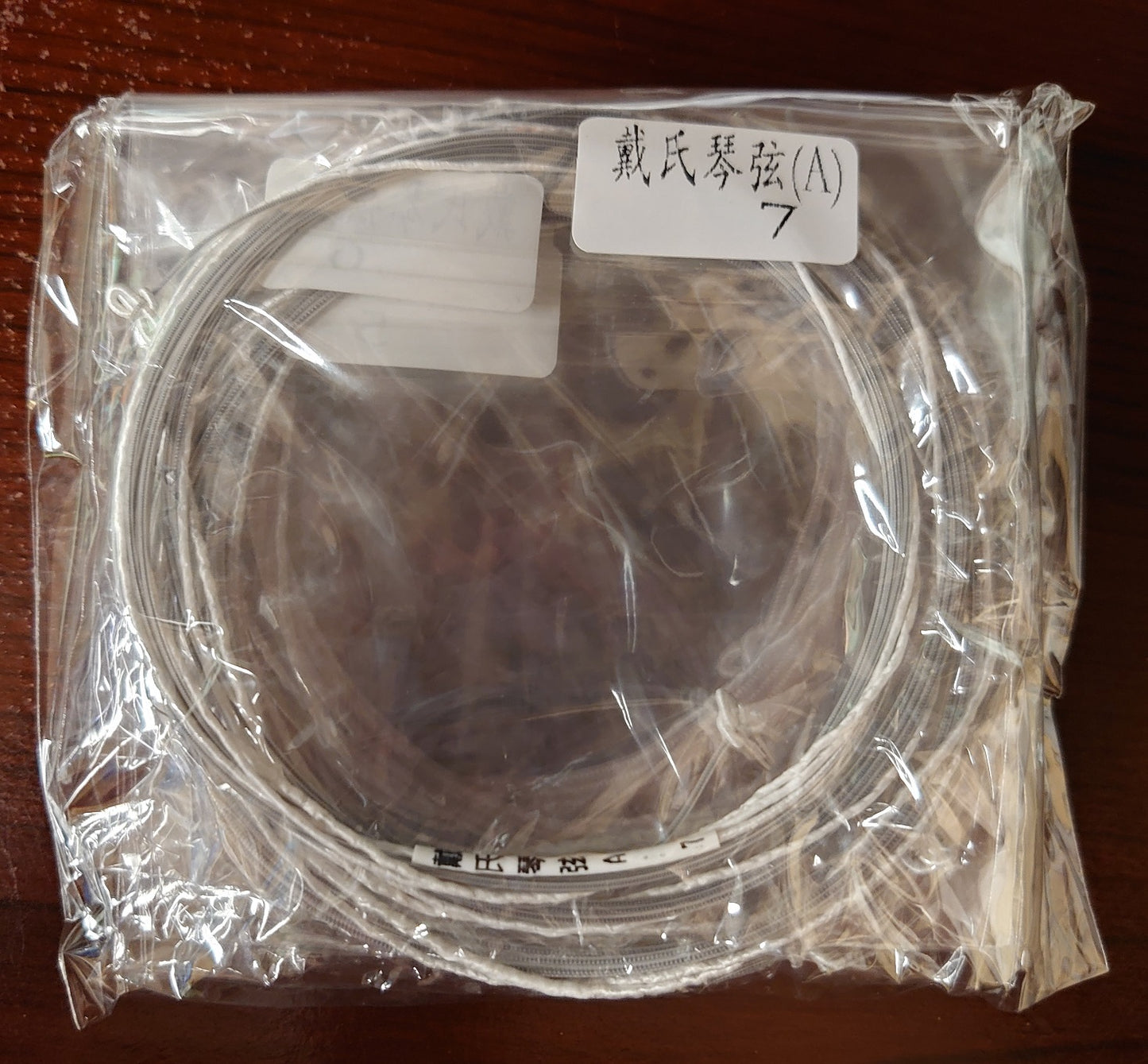 Professional Daishi Guqin String Set Type A - Bright and Full