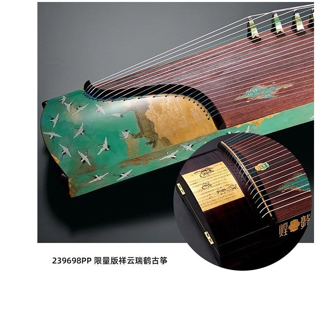 Dunhuang Bois de Rose 2396989PP Guzheng ""Auspicious Clouds and the Cranes""