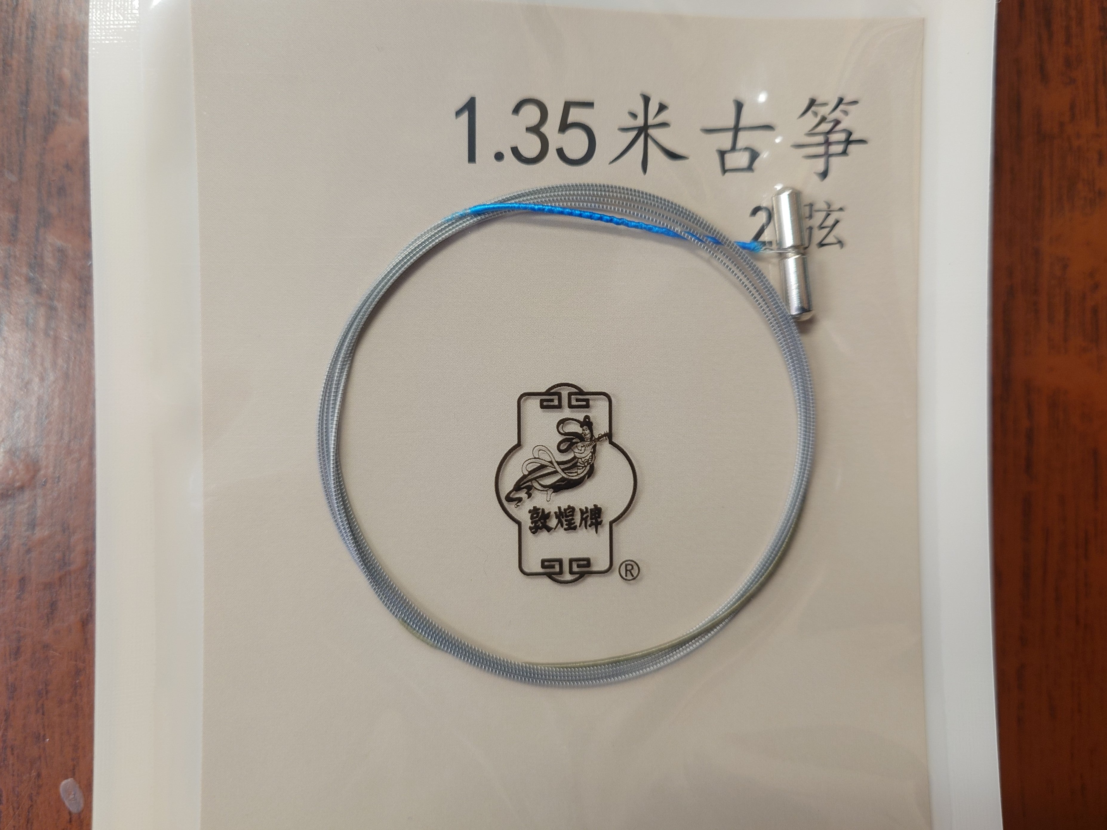 Travel Size String Instruments Travel Size Guzheng String Set Dunhuang brand for guzheng 53