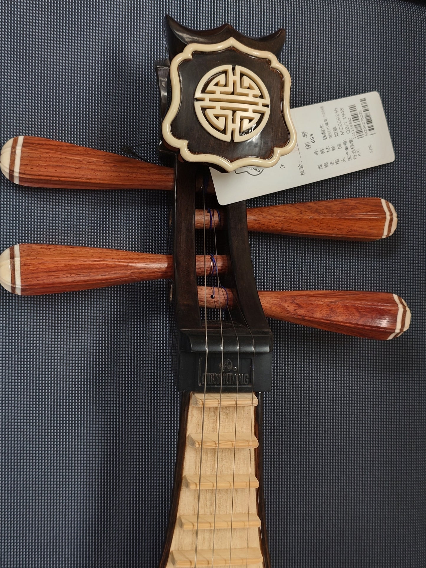 Concert Grade Shanghai Dunhuang Liuqin