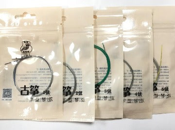 Professional Guzheng Strings #1 - #10 Dunhuang Brand Type A or Type B ...