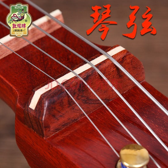 Dunhaung Professional African Blackwood Daruan – Sound of Asia Musical ...