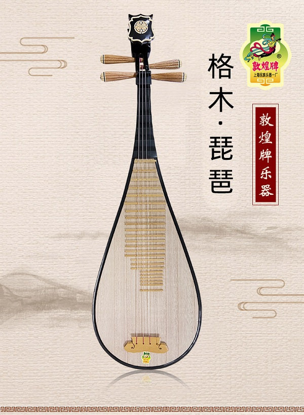 Pipa Instruments Types Pipa 琵琶 – Sound of Asia Musical Instruments